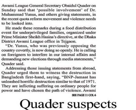 Quader suspects Yunus link with quota protests, violence