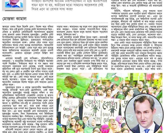 কোটার ছুতায় ফের বিদেশি খোঁটা