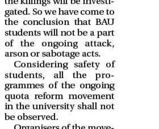 Group of BAU students disassociate from protest, RU organiser withdraws
