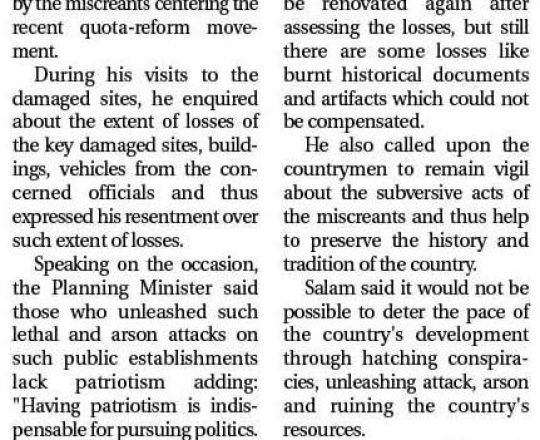 Salam visits damaged infrastructures in city centering quota movement