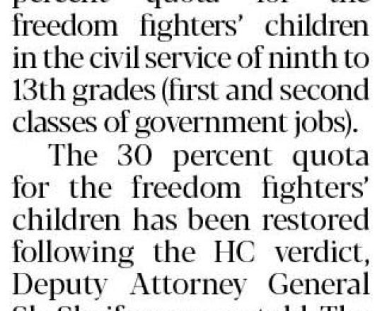 30pc quota for children of freedom fighters restored