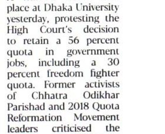 DU students protest quota restoration