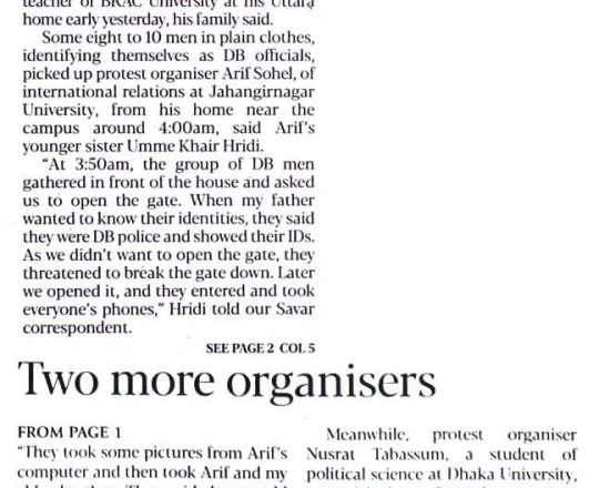 QUOTA PROTESTS Two more organisers 'picked up by DB'