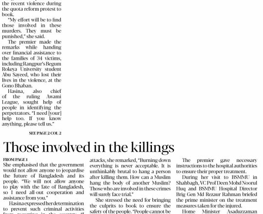 Those involved in the killings will be brought to justice: PM