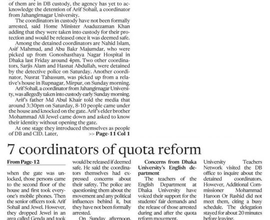 7 coordinators of quota reform movement in DB custody