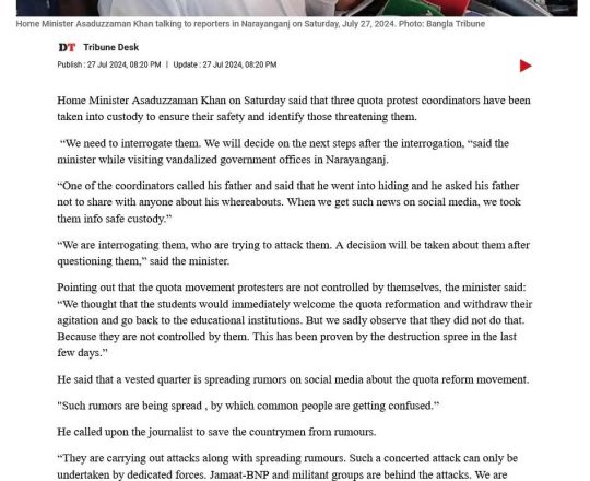 Home Minister: 3 quota coordinators detained to identify those threatening them