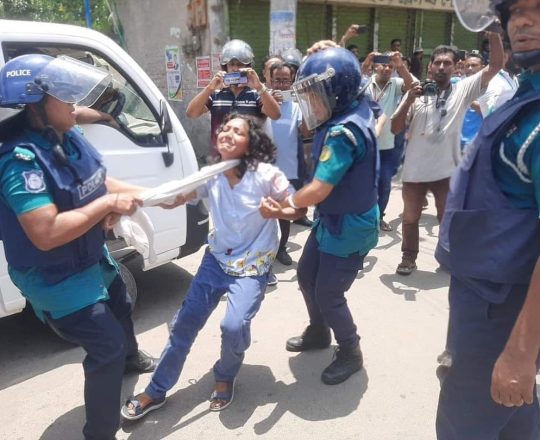 বরিশালের March For Justice এর সমাবেশে মেয়েটাকে(লামিয়া) পুলিশ প্রচন্ড মারছে।