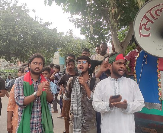 কোটার যৌক্তিক সংস্কারের দাবিতে নীলক্ষেত মোড়ে বাংলাদেশ ছাত্র ইউনিয়নের সংহতি।