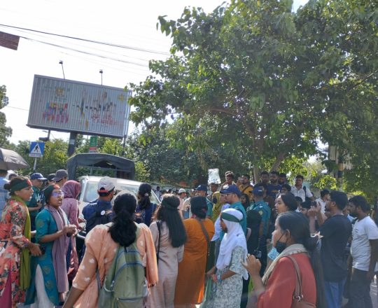 সাধারণ মানুষ ও শিক্ষার্থীদের মানববন্ধন; পুলিশের বাধা