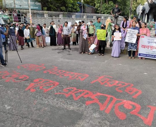 ঢাকার এলিফ্যান্ট রোডের কাছে বিসিএসআইআরের সামনে শিক্ষার্থীদের বিক্ষোভ