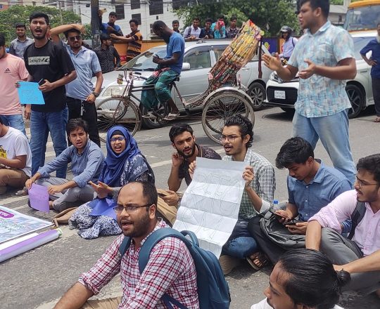 রামপুরা বাড্ডা ব্লকেড।