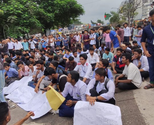 আজকের রামপুরা ব্রীজ ব্লকেড! ইস্ট ওয়েস্ট সহ আশেপাশের বিভিন্ন স্কুল ও কলেজের হাজারো শিক্ষার্থীদের ঢল
