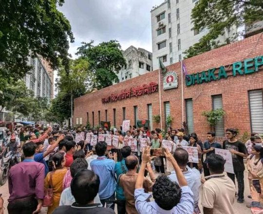 শিক্ষার্থীদের ছত্রভঙ্গ করার পরেও আন্দোলনকারীদের প্রতিবাদ অব্যাহত রয়েছে। ঢাকা রিপোর্টার্স ইউনিটির সামনে শিক্ষার্থীদের বিক্ষোভ কর্মসূচী।