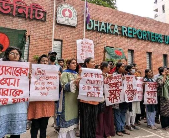 শিক্ষার্থীদের ছত্রভঙ্গ করার পরেও আন্দোলনকারীদের প্রতিবাদ অব্যাহত রয়েছে। ঢাকা রিপোর্টার্স ইউনিটির সামনে শিক্ষার্থীদের বিক্ষোভ কর্মসূচী।