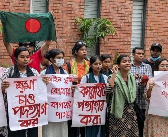 শিক্ষার্থীদের ছত্রভঙ্গ করার পরেও আন্দোলনকারীদের প্রতিবাদ অব্যাহত রয়েছে। ঢাকা রিপোর্টার্স ইউনিটির সামনে শিক্ষার্থীদের বিক্ষোভ কর্মসূচী।