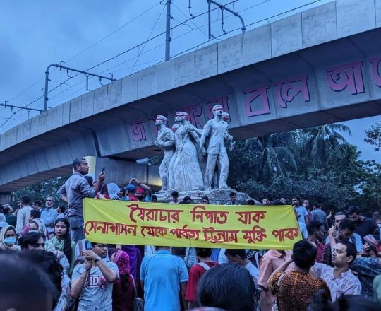 রাজু ভাষ্কর্যের সামনে বিক্ষোভ করছেন বিক্ষোভকারীরা, টিএসসি ঢাকা বিশ্ববিদ্যালয়। ৩ আগষ্ট, ২০২৪।। ৩৪ জুলাই ২০২৪।