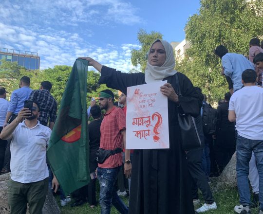 Shahid Altab Ali Park,London 18.07.2024