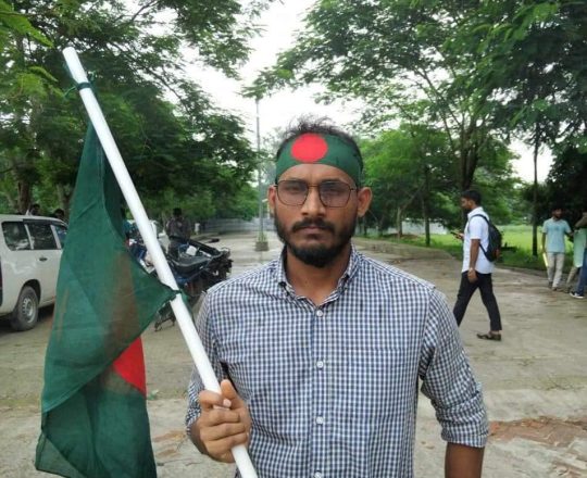 শহীদ আবু সাইদ (পুলিশ এর গুলিতে নিহত) ১২ তম ব্যাচ বেগম রোকেয়া বিশ্ববিদ্যালয় বিভাগঃ ইংরেজী