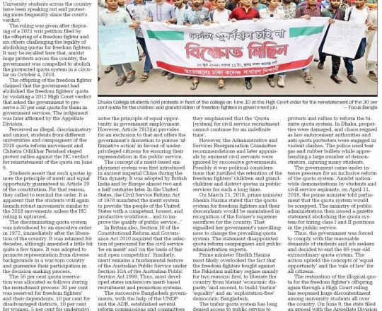 Quota or no quota- that is the question