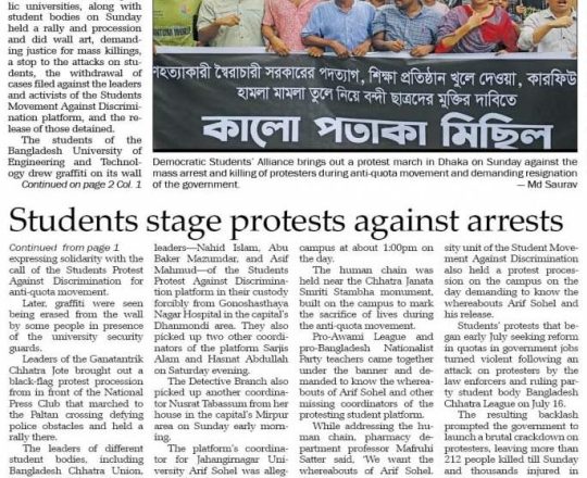 Students stage protests against arrests