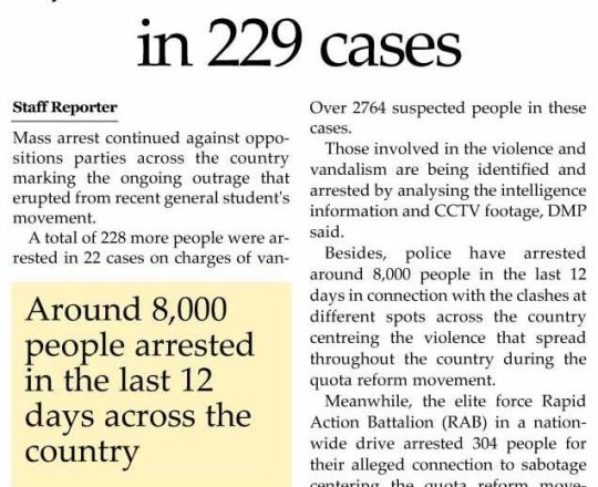 2,754 held in Dhaka in 229 cases