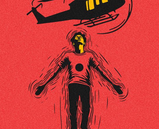 অমানবিক গণহত্যা, পোস্টারঃ দেবাশীষ চক্রবর্তী