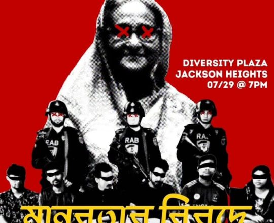 দাগী অপরাধী, পোস্টারঃ দেবাশীষ চক্রবর্তী