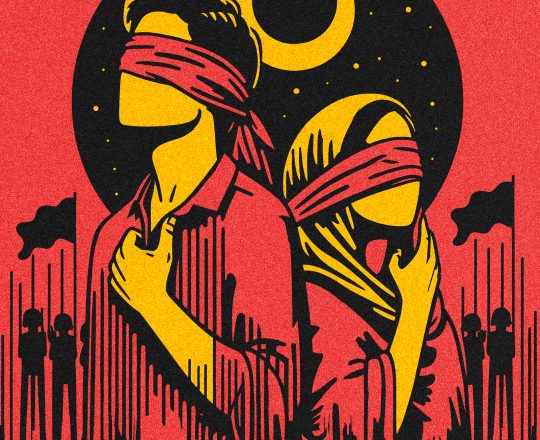 অন্ধ প্রশাসন, পোস্টারঃ দেবাশীষ চক্রবর্তী