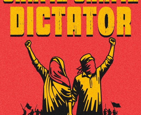 SHAME SHAME DICTATOR, পোস্টারঃ দেবাশীষ চক্রবর্তী