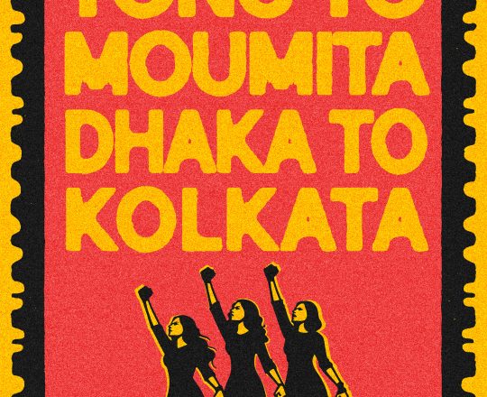 TONU TO MOUMITA DHAKA TO KOLKATA, পোস্টারঃ দেবাশীষ চক্রবর্তী