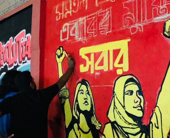 সমতল থেকে পাহাড় এবারের মুক্তি সবার, পোস্টারঃ দেবাশীষ চক্রবর্তী