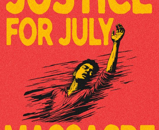 Justice for July, পোস্টারঃ দেবাশীষ চক্রবর্তী