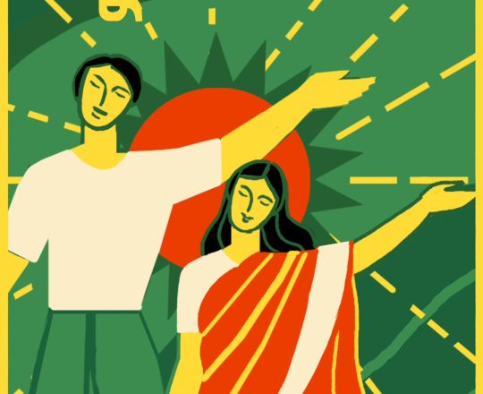 নতুন আশা ১, পোস্টারঃ Tirthosthan