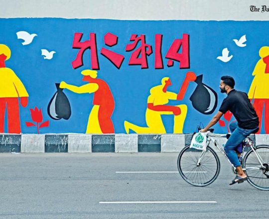 সংস্কার, পোস্টারঃ Tirthosthan