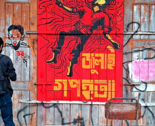 জুলাই গণহত্যা, পোস্টারঃ দেবাশীষ চক্রবর্তী