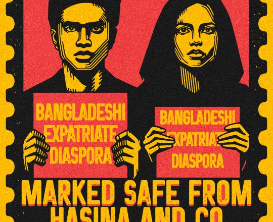 MARKED SAFE FROM HASINA AND CO MASSACRE, পোস্টারঃ দেবাশীষ চক্রবর্তী