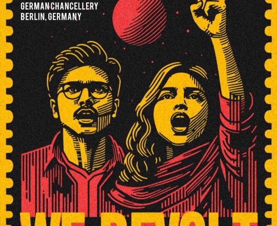 WE REVOLT, পোস্টারঃ দেবাশীষ চক্রবর্তী