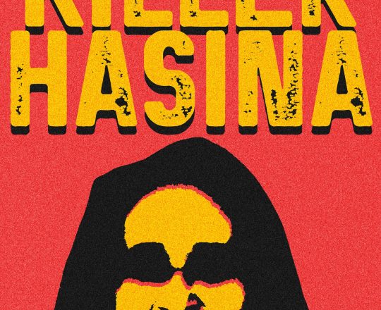 KILLER HASINA, পোস্টারঃ দেবাশীষ চক্রবর্তী