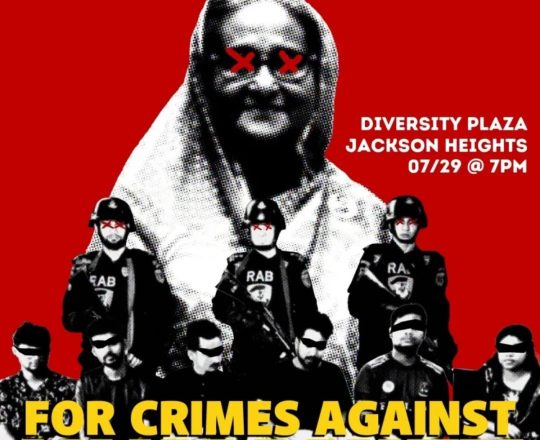 WANTED FOR CRIMES AGAINST HUMANITY, পোস্টারঃ দেবাশীষ চক্রবর্তী