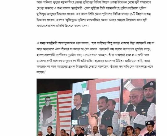 ছাত্রদের আন্দোলন থামানো উচিত: স্বরাষ্ট্রমন্ত্রী