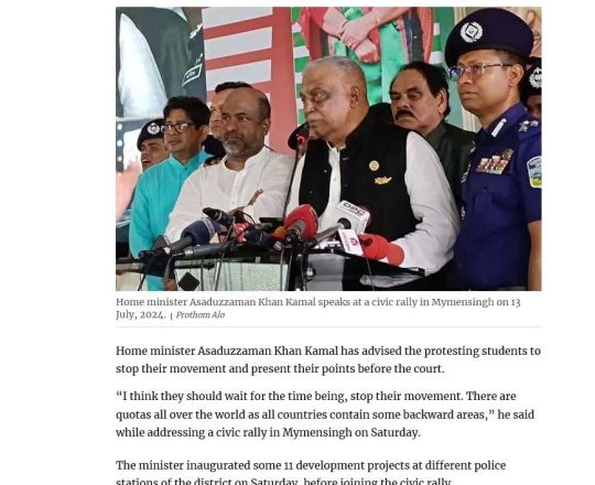 Students should stop their movement: Home minister