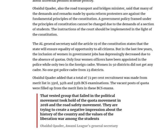 Govt won’t do anything on quota before Appellate Division’s verdict: Quader