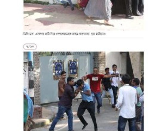 কোটা সংস্কার আন্দোলনকারীদের ওপর ছাত্রলীগের হামলা