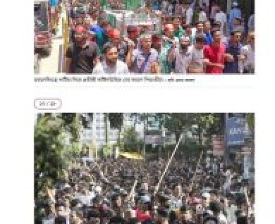 দেশের বিভিন্ন জায়গায় শিক্ষার্থীদের বিক্ষোত-সংঘর্ষ