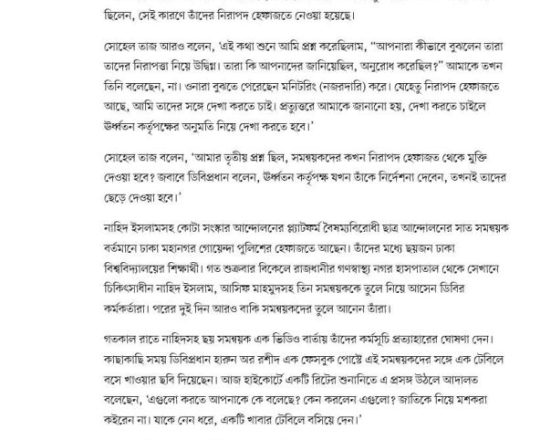 সমন্বয়কদের নিয়ে ডিবিপ্রধানকে ৩ প্রশ্ন করে যে জবাব পেলেন সোহেল তাজ