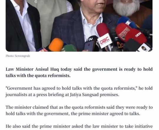 Government ready to hold talks with quota reform activists: law minister