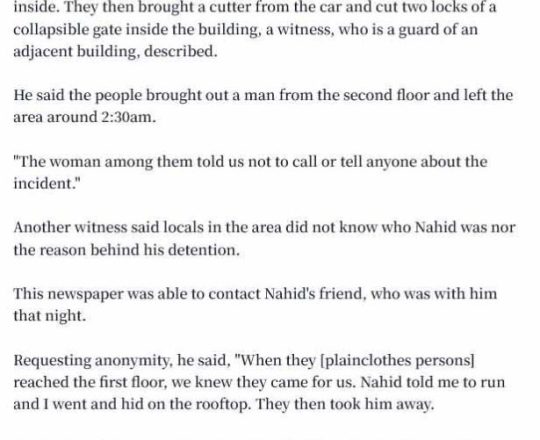 Key organiser of quota demo 'picked up' Asifur Rahman, Ahmed Deepto