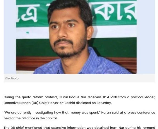 DB Chief: Nur received Tk 4 lakh from a political leader during quota protests