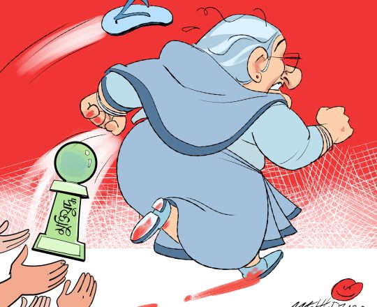 ছেড়ে দে মা দৌড়ে বাঁচি, কার্টুনঃ Mehedi Haque Cartoons