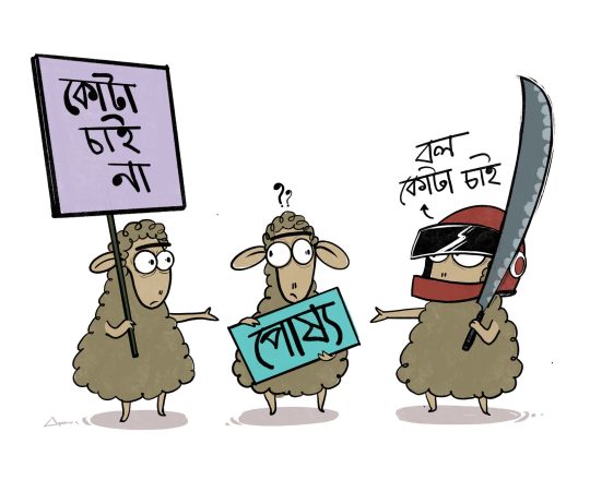 সহমত ভাইয়েরা, কার্টুনঃ Apu's Cartoon